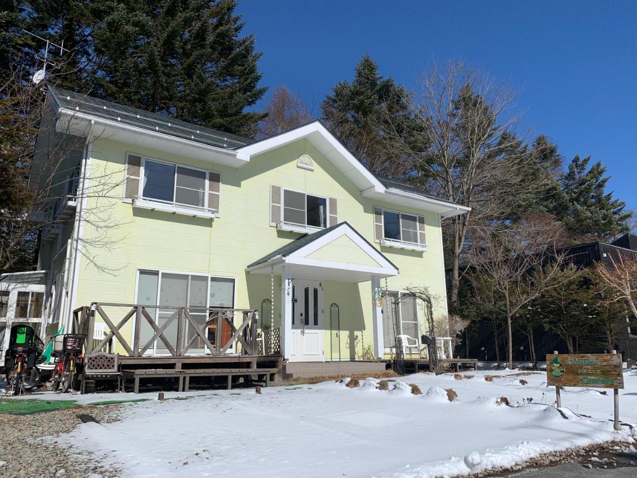 Guest House Chaconne Karuizawa Exterior foto